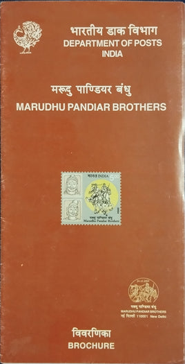 India 2004 Marudhu Pandiar Brothers Patriots Phila-2082 Blank Folder