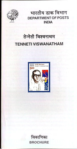 India 2004 Tenneti Viswanatham Phila-2089 Blank Folder