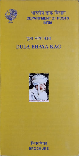 India 2004 Dula Bhaya Kag Poet Phila-2092 Blank Folder