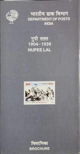 India 2004 Nupee Lal Phila-2098 Blank Folder