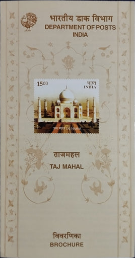 India 2004 Taj Mahal Agra Seven Wonders of World Phila-2100 Blank Folder
