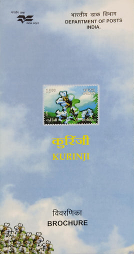 India 2006 Save Kurinji Campaign Phila-2189 Blank Folder