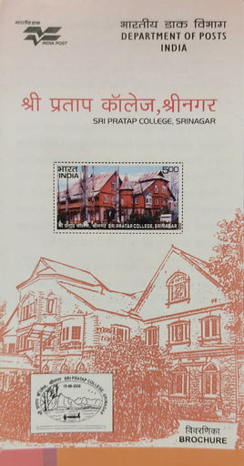 India 2006 Sri Pratap College Srinagar Phila-2192 Blank Folder