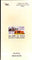 India 2006 High Court of Jammu & Kashmir Phila-2196 Blank Folder