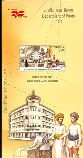 India 2006 Indian Merchants Chamber Phila-2202 Blank Folder