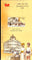 India 2006 Indian Merchants Chamber Phila-2202 Blank Folder