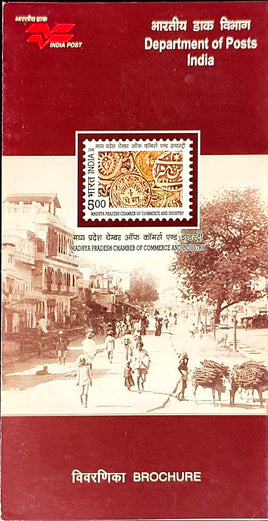 India 2006 Madhya Pradesh Chamber of Commerce & Industry Phila-2213 Blank Folder
