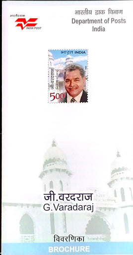 India 2006 G. Varadaraj Industrialist Phila-2215 Blank Folder