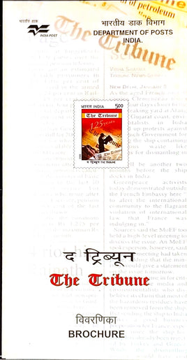 India 2006 The Tribune News Paper Phila-2227 Blank Folder