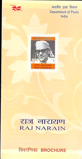 India 2007 Raj Narain Phila-2263 Blank Folder