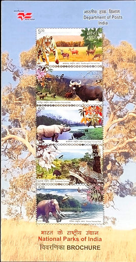 India 2007 National Parks Wildlife Elephant Rhino Tiger Phila-2273-77 Blank Folder