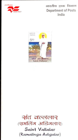 India 2007 Saint Vallalar Phila-2283 Blank Folder