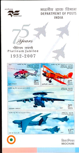 India 2007 Indian Air Force Aviation Phila-2306-9 Blank Folder