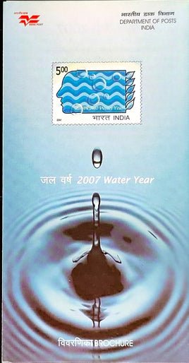 India 2007 National Water Year Phila-2333 Blank Folder