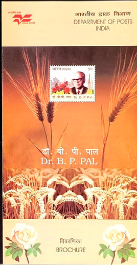 India 2008 Dr. B. P. Pal Agriculture Phila 2341 Blank Folder