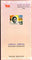 India 2008 Damodaram Saneevaiah Phila-2343 Blank Folder