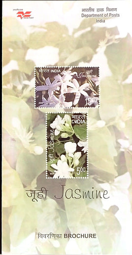 India 2008 Jasmine Flowers Phila-2350-51 Blank Folder