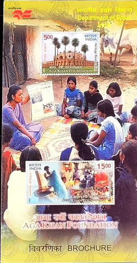 India 2008 Aga Khan Foundation Phila 2353-54 Blank Folder