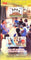 India 2008 Aga Khan Foundation Phila 2353-54 Blank Folder