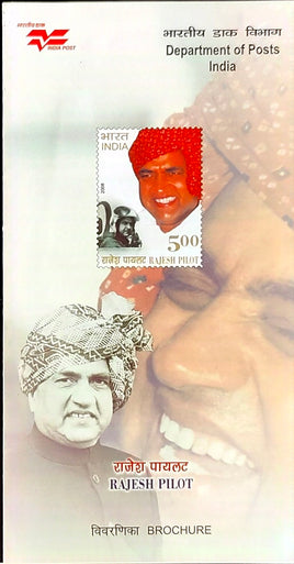 India 2008 Rajesh Pilot Phila-2358 Blank Folder