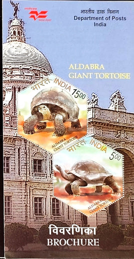 India 2008 Aldabra Giant Tortoise Phila-2367-68 Blank Folder