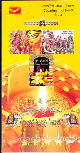 India 2008 Festivals of India Dussehra Deepavali Phila-2386-88 Blank Folder