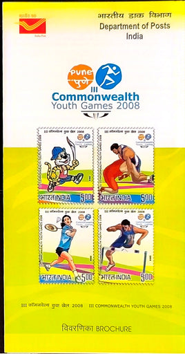 India 2008 Commonwealth Youth Games Phila-2390-93 Blank Folder
