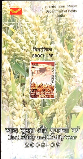 India 2008 Food Safety & Quality Year Phila-2398 Blank Folder