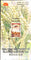 India 2008 Food Safety & Quality Year Phila-2398 Blank Folder