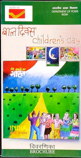India 2008 Children's Day Paintings Phila 2401-3 Blank Folder