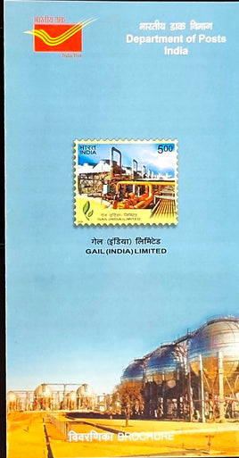 India 2008 Gas Authority of India GAIL Phila-2409 Blank Folder