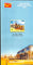India 2008 Gas Authority of India GAIL Phila-2409 Blank Folder