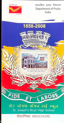 India 2008 St Joseph's Boys High School Bangalore Phila-2414 Blank Folder