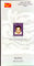 India 2008 Buddhadev Bose Phila-2415 Blank Folder