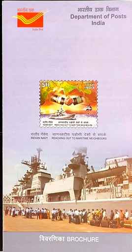 India 2008 Indian Navy Reaching Out to Maritime Neighbours Phila-2417 Blank Folder