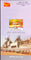 India 2008 Indian Navy Reaching Out to Maritime Neighbours Phila-2417 Blank Folder