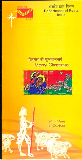 India 2008 Merry Christmas Festivals Phila-2418-19 Blank Folder
