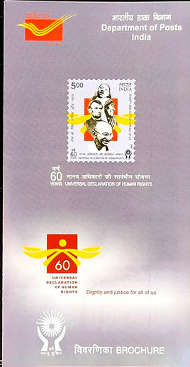India 2008 Universal Declaration of Human Rights Gandhi Phila-2422 Blank Folder