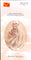 India 2008 Swami Ranganathananda Maharaj Phila-2427 Blank Folder