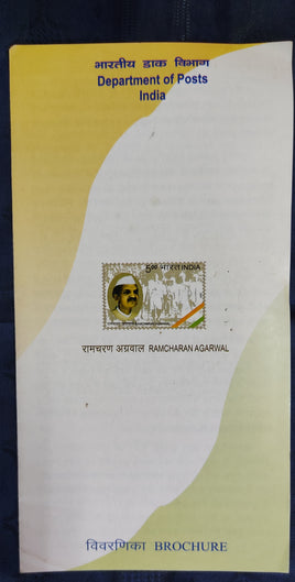 India 2009 Ram Charan Agarwal Phila-2479 Blank Folder