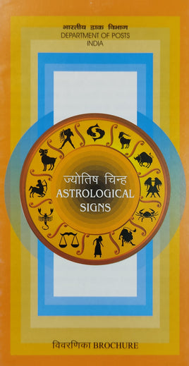 India 2010 Astrological Sign Astronomy Zodiac Phila-2576-87 Blank Folder
