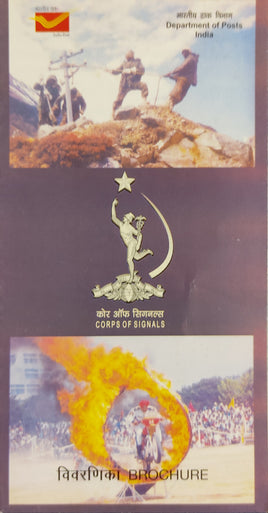 India 2011 Corps of Signal Military Phila-2678 Blank Folder
