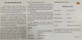 India 2012 Shyam Narayan Singh Phila-2745 Blank Folder