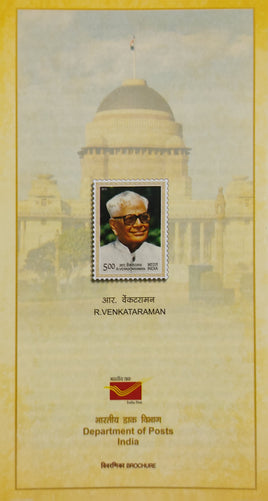 India 2012 R. Venkataraman President Politician Phila-2757 Blank Folder