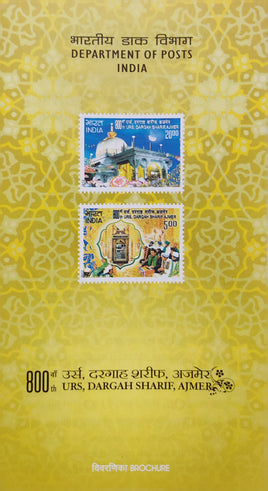 India 2012 Dargah Sharif, Ajmer Islam Mosque Phila-2760-61 Blank Folder