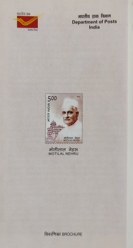India 2012 Motilal Nehru Phila-2776 Blank Folder