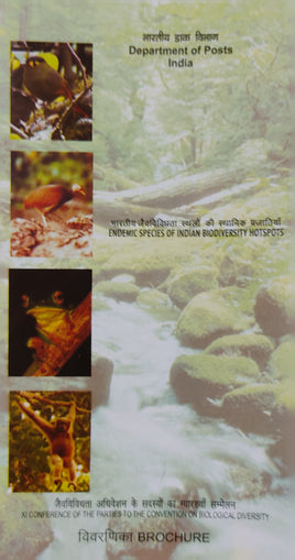 India 2012 Convention on Biological Diversity Bird Frog Monkey Phila-2780-83 Blank Folder