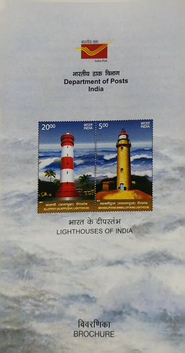 India 2012 Mahabalipuram - Alleppey Lighthouses Phila-2795-96 Blank Folder