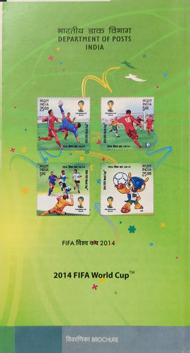 India 2014 FIFA World Cup Football Phila-2948-51 Blank Folder