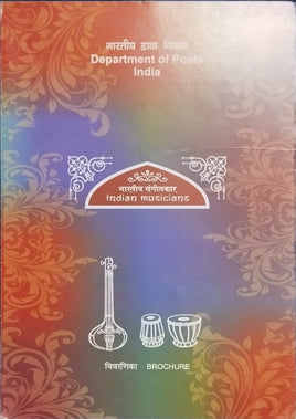India 2014 Indian Musicians Musical Instrument Phila-2954-61 Blank Folder